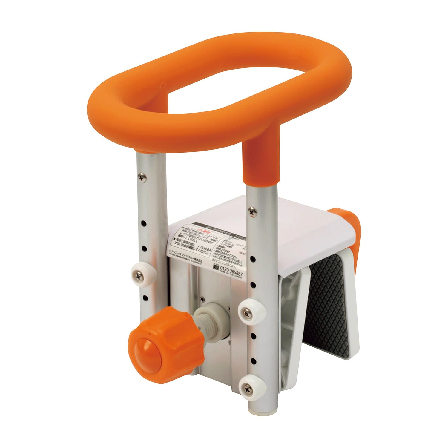 ★ポイント最大16倍★【送料無料】-入浴グリップユクリアコンパクト130 PN-L12211D(オレンジ) 品番 my25-4619-02-- 1入り-【MY医科器機】JAN 4549077811608