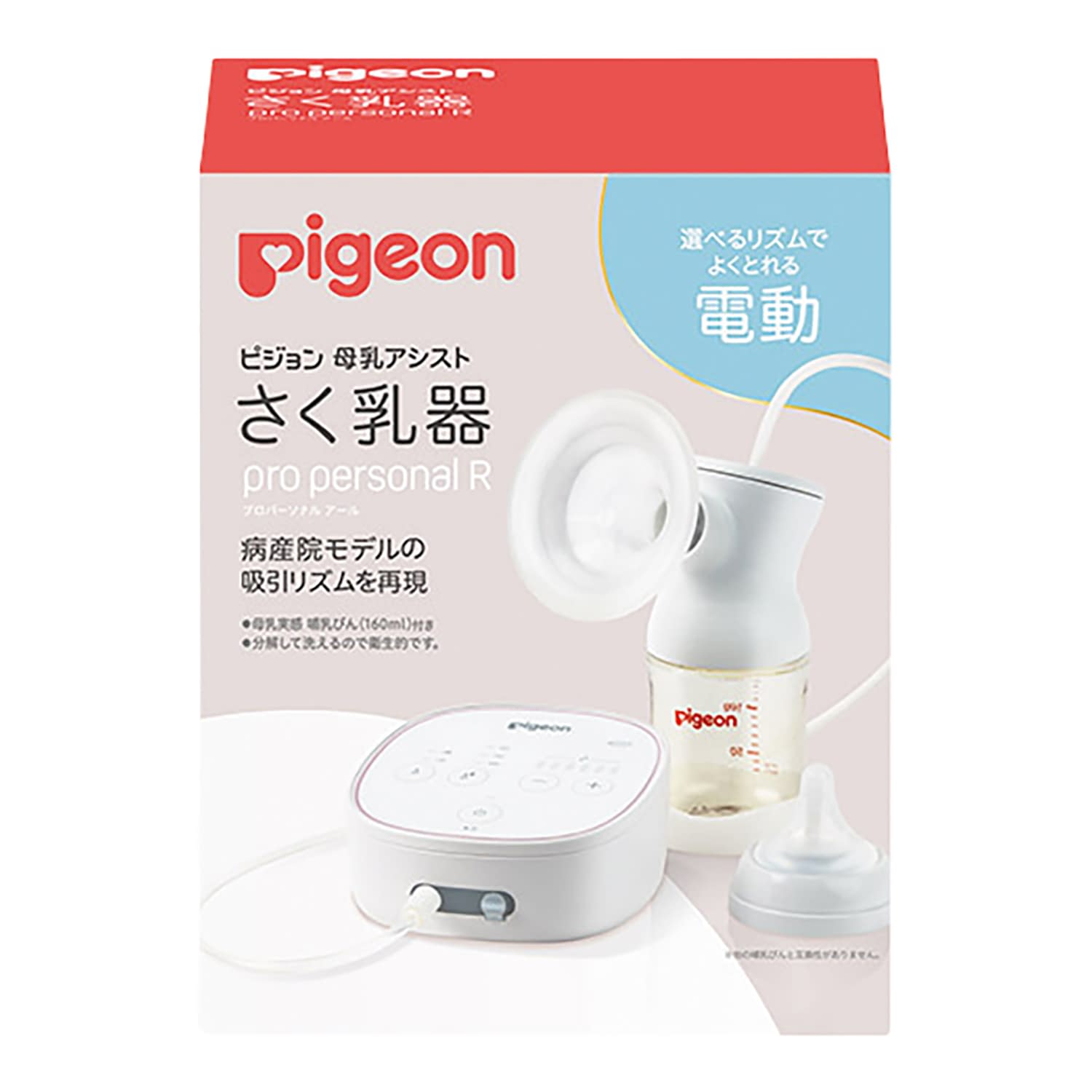 ★ポイント最大16倍★【送料無料】-さく乳器電動ProPersonalR 1034638 品番 my25-4835-00-- 1入り-【MY医科器機】JAN 4902508021319