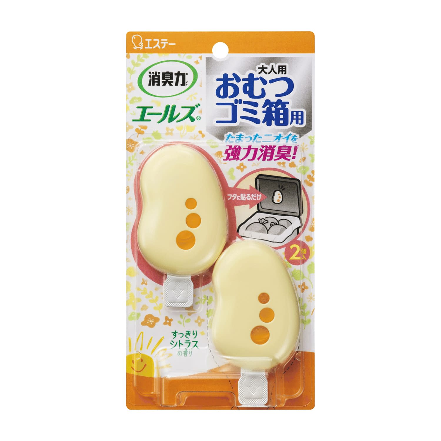 ★ポイント最大16倍★【全国配送可】-消臭力　エールズ　おむつゴミ箱用 スッキリシトラス(2コイリ) 品番..