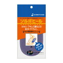 ★9/19-24 P最大27倍★【全国配送可】-ソルボヒール 61265(M)グレー 品番 my25-5080-01-- 1入り-【MY医科器機】JAN 4961928612651|詳細画像