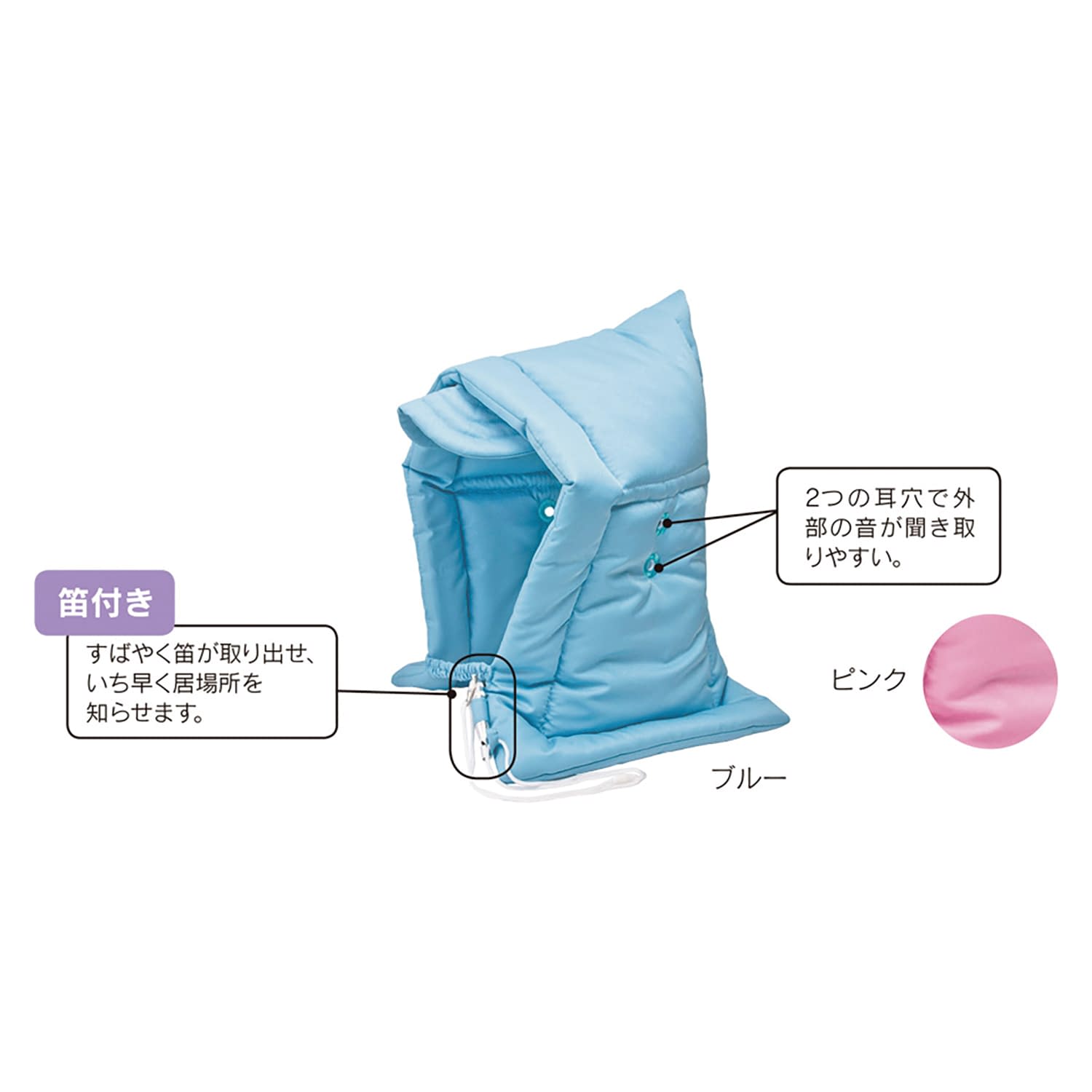 ★ポイント最大16倍★【全国配送可】-防災ずきん（防炎加工） BZ-101P(ピンク) 品番 my25-5120-01-- 1入..