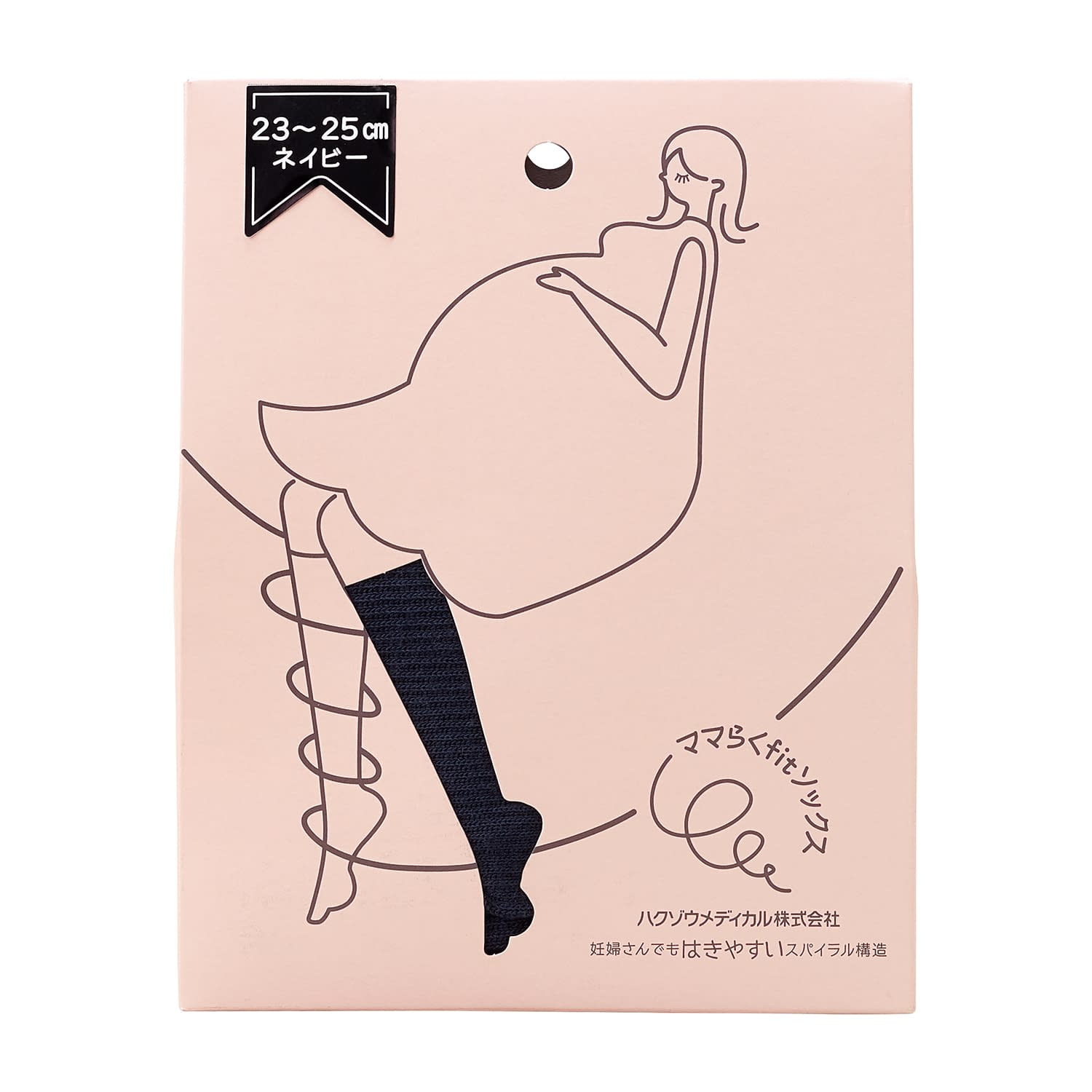 ★ポイント最大16倍★【全国配送可】-ママらくfitソックス（ネイビー） 3000080(23-25CM) 品番 my25-7262-01-- 1入り-【MY医科器機】JAN 4958286715926