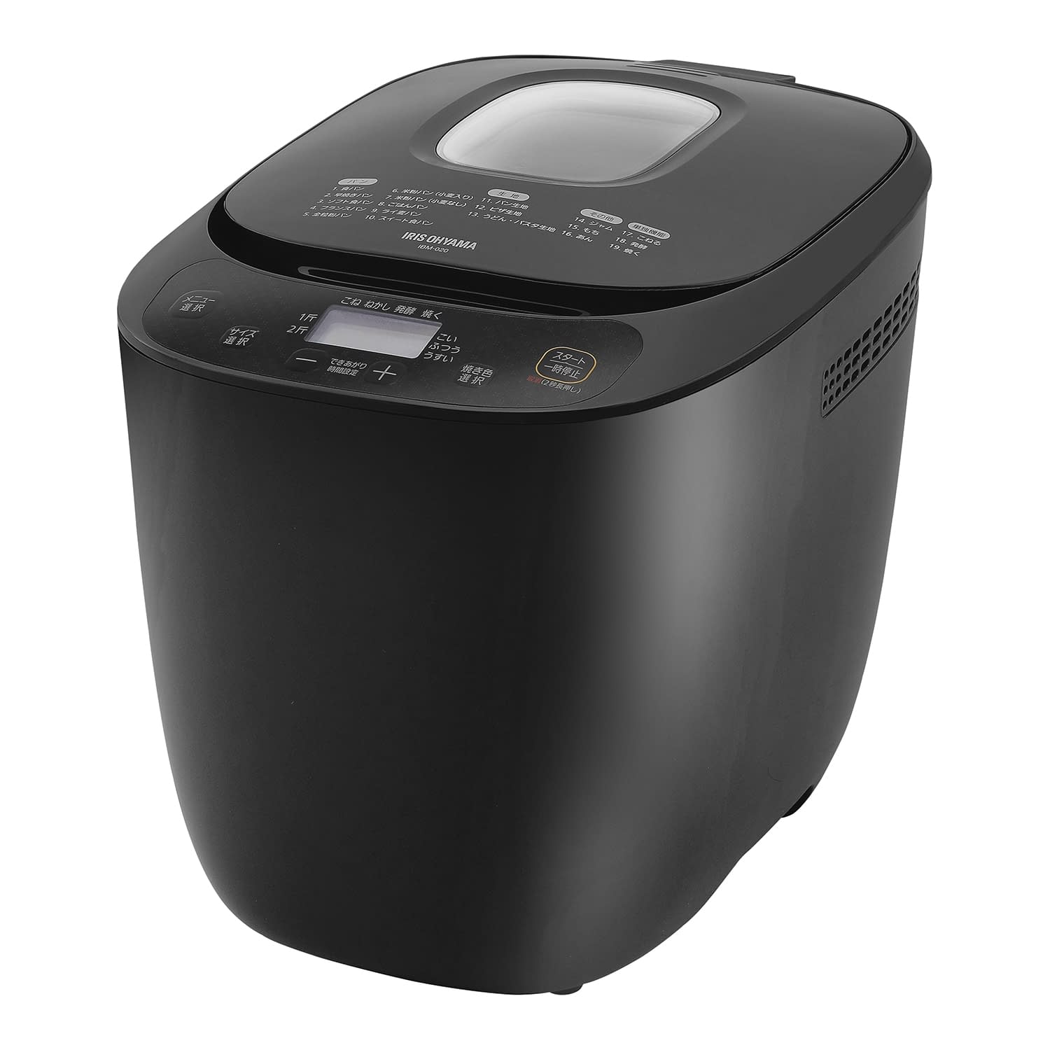 ★ポイント最大16倍★【送料無料】-ホームベーカリー IBM-020-B(ブラック) 品番 my25-7343-00-- 1入り-【MY医科器機】JAN 4967576471817