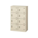 ★ポイント最大16倍★【通販限定価格】-SLB-M8-K2 (錠なし) 8人用シューズボックス 【コード59008】 下駄箱 スチール 新品 完成品 日本製 幅...