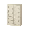 ★ポイント最大16倍★【通販限定価格】-SLB-M10-N2 (南京錠) 10人用シューズボックス 【コード59015】 下駄箱 スチール 新品 完成品 日本製...
