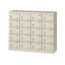 ★ポイント最大16倍★【通販限定価格】-SLB-M420-D2 (ダイヤル錠) 4列5段20人用シューズボックス 【コード45645】 下駄箱 スチール 新品 ...