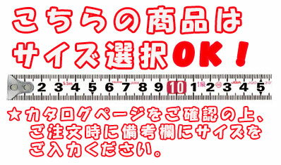 ★ポイント最大16倍★【サイズ・色選択可】-C3バスケット　設備用品・オプションシリーズ　品番【TB-1253-03】　-【代引き不可】【高田ベッド】 3