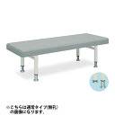 ★ポイント最大16倍★【送料無料・