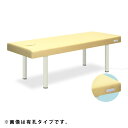 ★7/19-26 P最大27倍★【送料無料・サイズ・色選択可】-ミント デラックスベッドシリーズ 品番【TB-457】 -【代引き不可】【高田ベッド】