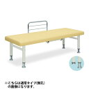 ★7/19-26 P最大27倍★【送料無料・サイズ・色選択可】-有孔ファミリー デラックスベッドシリーズ 品番【TB-324U】 -【代引き不可】【高田ベッド】