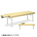 ★ポイント最大16倍★【送料無料・サイズ・色選択可】-タテスタ デラックスベッドシリーズ 品番【TB-351】 -【代引き不可】【高田ベッド】