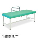 ★ポイント最大16倍★【送料無料・