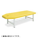 ★ポイント最大16倍★【送料無料・サイズ・色選択可】-フェリー エクストラシリーズ 品番【TB-124】 -【代引き不可】【高田ベッド】