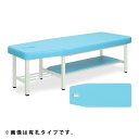 ★ポイント最大16倍★【送料無料・サイズ・色選択可】-ビオレ エクストラシリーズ 品番【TB-358】 -【代引き不可】【高田ベッド】