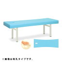 ★ポイント最大16倍★【送料無料・サイズ・色選択可】-ポム エクストラシリーズ 品番【TB-446】 -【代引き不可】【高田ベッド】