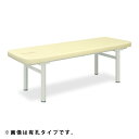 ★ポイント最大16倍★【送料無料・