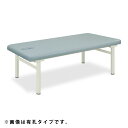 ★ポイント最大16倍★【送料無料・