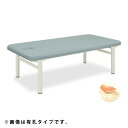 ●商品名【送料無料・サイズ・色選択可】-オーシャン　エクストラシリーズ　品番【TB-254】　-【代引き不可】【高田ベッド】●メーカー品番【TB-254】●メーカー 高田ベッド製作所マッサージベッド 施術用ベッド 施術ベッド エステ カイロ エステ アロマ 訓練台 マクラ マット 診察台 医療用 整体 病院 鍼灸 美容室 業務用 クリニック 患者 電動式ベッド トレーニングベッド リハビリ 介護 老人ホーム 福祉施設 運動療法 歩行練習 物理療法 レザー 日本製 抗菌 防汚 高田ベッド　takada　タカダ　ベット　ベツドメーカー希望小売価格はメーカーカタログに基づいて掲載しています★お見積りはこちらから★★業界最安値に挑戦！専門店ならではの納得価格。★創業19年の信頼と実績！★多くのお客様に選ばれ、累積受注件数35000件突破！★月島堂は90％以上のお客様にご納得いただいております。★お気軽にお見積もりご依頼下さい★お見積りはこちらから★