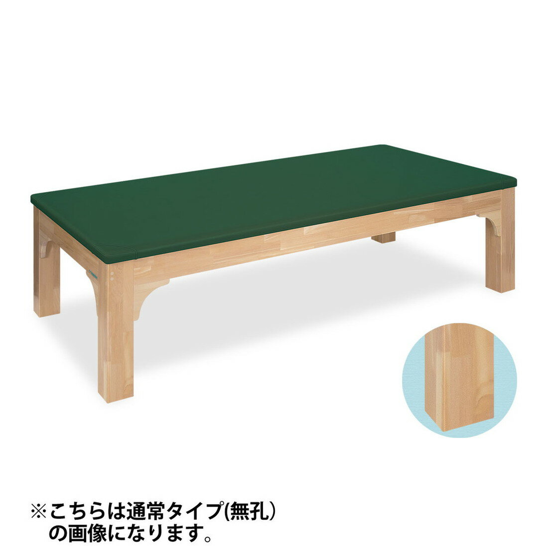 ★ポイント最大16倍★【送料無料・サイズ・色選択可】-有孔ワイドモクマット　エクストラシリーズ　品番【TB-1242U】　-【代引き不可】【高田ベッド】