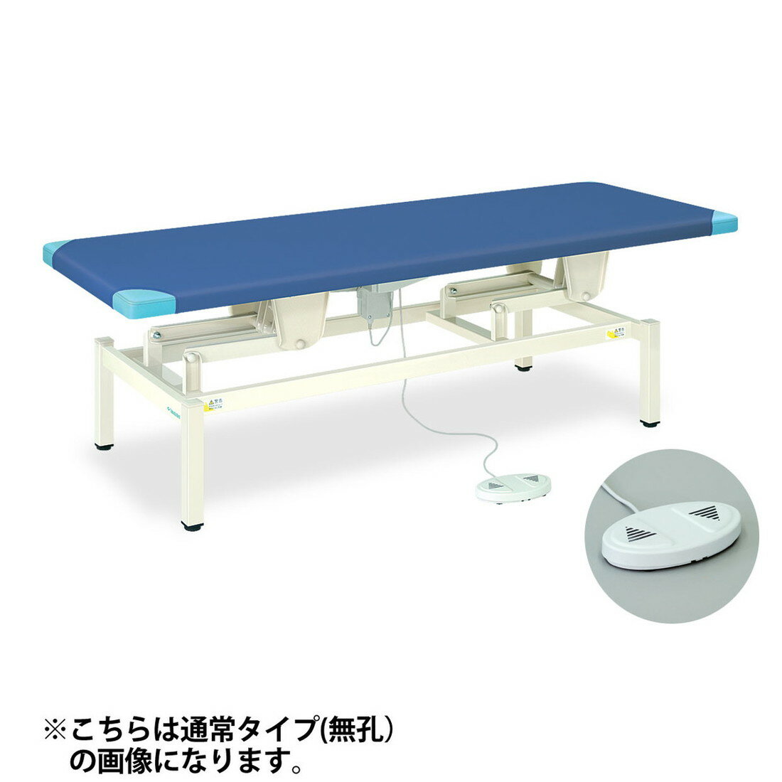 ★ポイント最大16倍★【送料無料・サイズ・色選択可】-有孔電動ライトベッド　電動昇降台シリーズ　品番【TB-564U】　-【代引き不可】【高田ベッド】