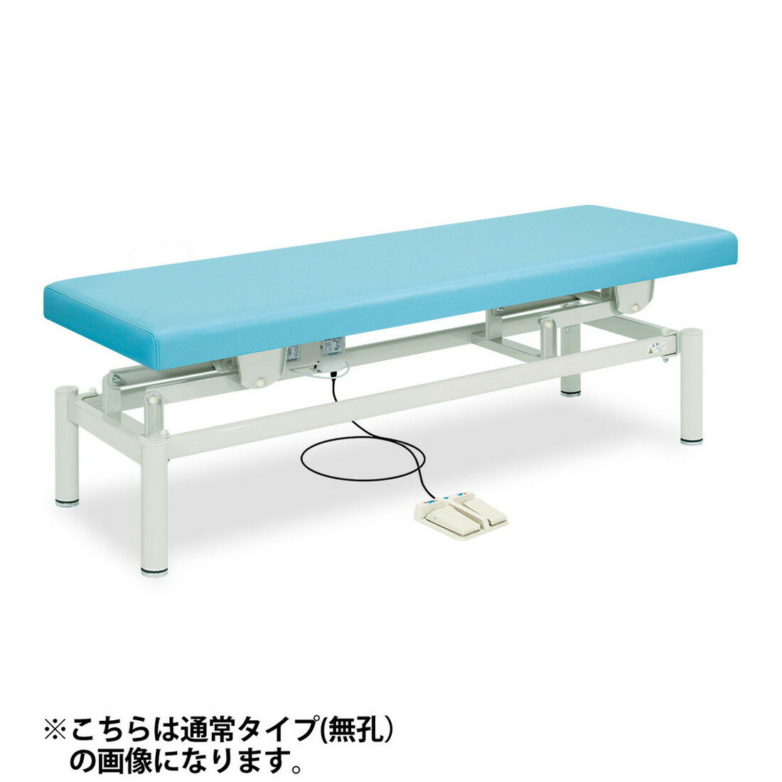 ★ポイント最大16倍★【送料無料・サイズ・色選択可】-有孔電動ハイローベッド　電動昇降台シリーズ　品番【TB-912U】　-【代引き不可】【高田ベッド】