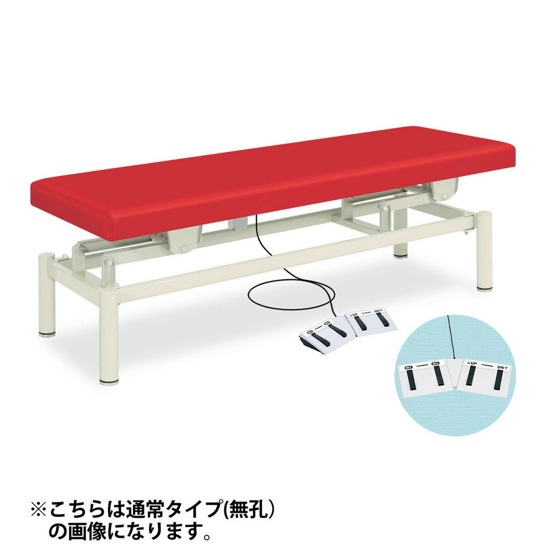 ★ポイント最大16倍★【送料無料・サイズ・色選択可】-有孔電動EXベッド　電動昇降台シリーズ　品番【TB-763U】　-【代引き不可】【高田ベッド】