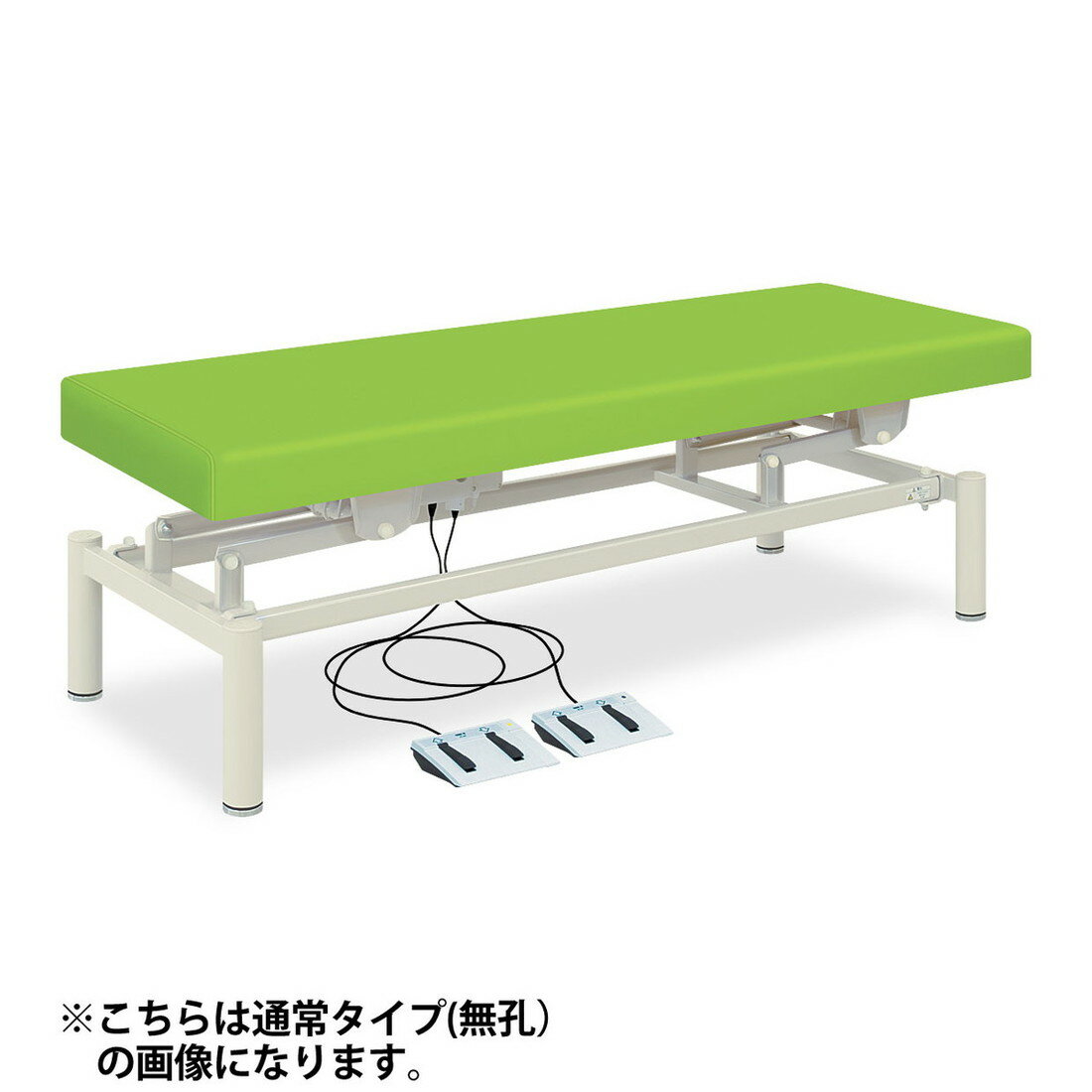 ★ポイント最大16倍★【送料無料・サイズ・色選択可】-有孔電動WFベッド　電動昇降台シリーズ　品番【TB-824U】　-【代引き不可】【高田ベッド】