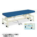 ★ポイント最大16倍★【送料無料・サイズ・色選択可】-有孔電動ステップキャリー 電動昇降台シリーズ 品番【TB-997U】 -【代引き不可】【高田ベッド】