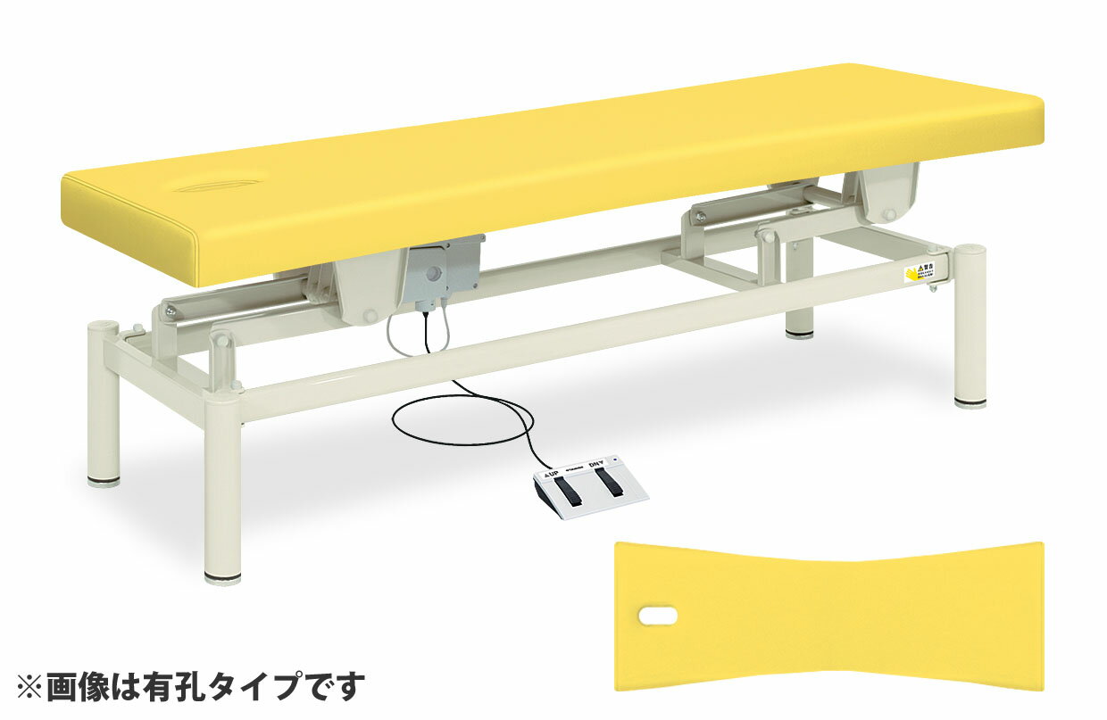 ★ポイント最大16倍★【送料無料・サイズ・色選択可】-電動りんご　電動昇降台シリーズ　品番【TB-432】　-【代引き不可】【高田ベッド】