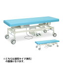 ★ポイント最大16倍★【送料無料・サイズ・色選択可】-有孔電動カイザー 電動昇降台シリーズ 品番【TB-443U】 -【代引き不可】【高田ベッド】