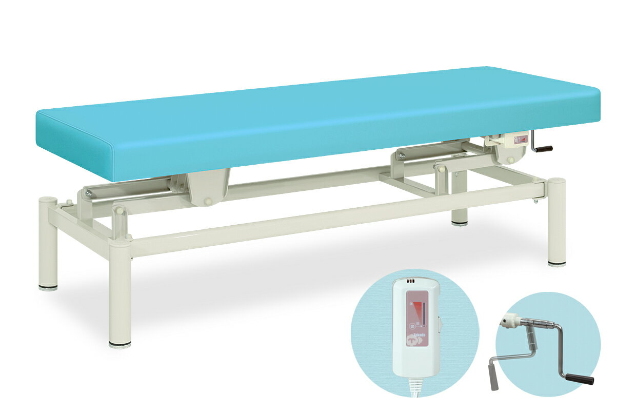 ★ポイント最大16倍★【送料無料・サイズ・色選択可】-手動アイホットハイロー　手動昇降台シリーズ　品番【TB-690】　-【代引き不可】【高田ベッド】