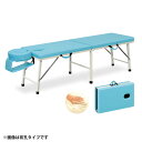 ★ポイント最大16倍★【送料無料・