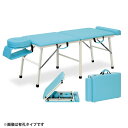 ★7/19-26 P最大27倍★【送料無料・サイズ・色選択可】-有孔ラビット ポータブルシリーズ 品番【TB-392U】 -【代引き不可】【高田ベッド】
