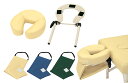 ★ポイント最大16倍★【サイズ・色選択可】-差込式フェイス ポータブルシリーズ 品番【TB-1020】 -【代引き不可】【高田ベッド】