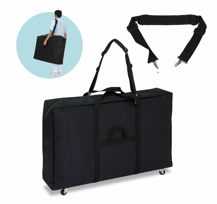 ★ポイント最大16倍★【送料無料・サイズ・色選択可】-キャスター付ハードバッグ　ポータブルシリーズ　品番【TB-1286-02】　-【代引き不可】【高田ベッド】