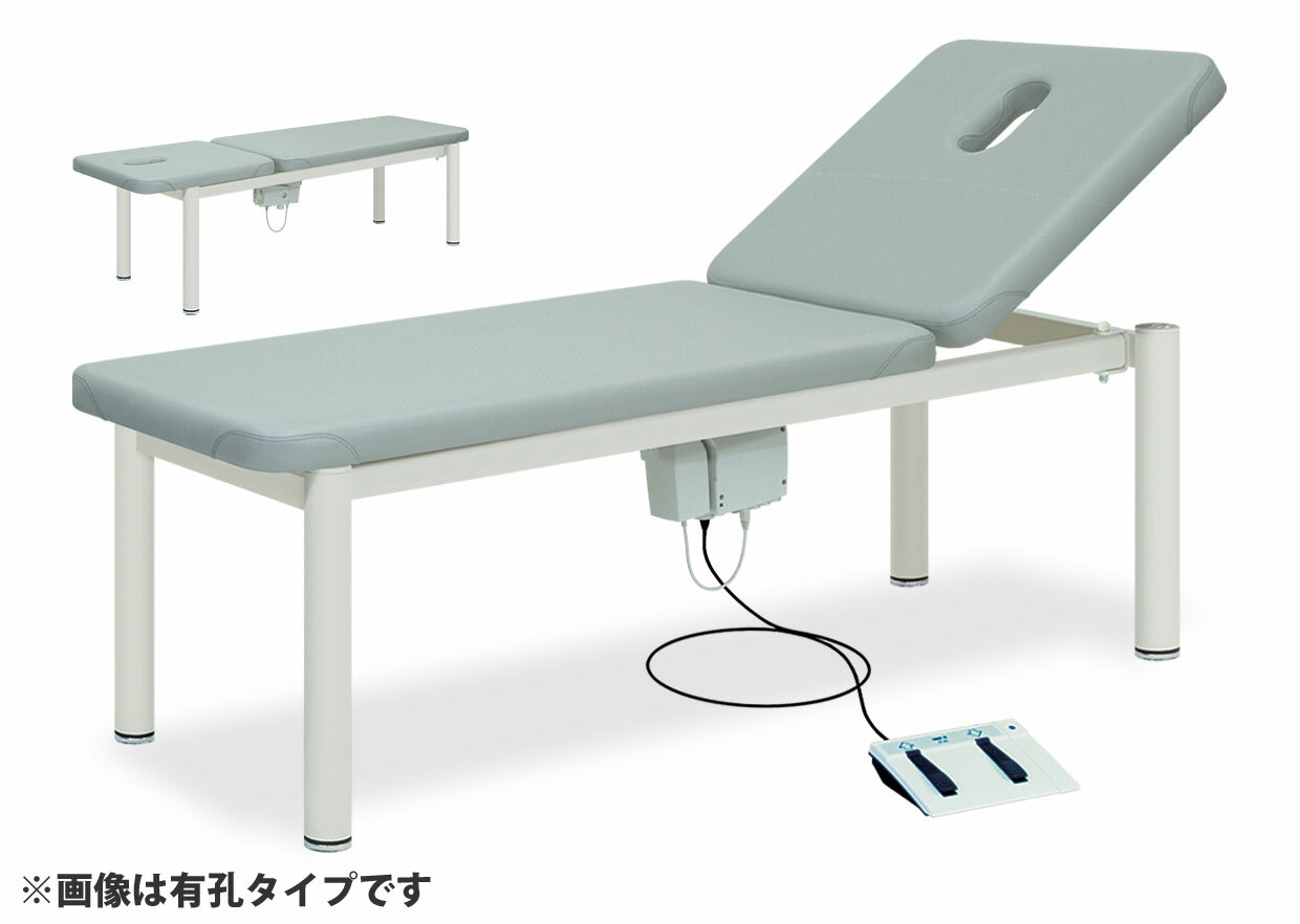 ★ポイント最大16倍★【送料無料・サイズ・色選択可】-電動アシストベッド-1　ユーティリティーシリーズ..