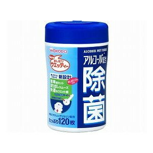 ★最大P21倍★ 9/4-9/11【全国配送可】-アルコール配合除菌ウエッティー 120枚入 アサヒグループ食品 品番【W40】A21841-【介護用品TYA】JAN4987244166715