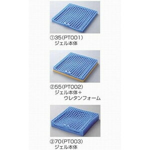 ★最大P24倍★ 11/4-11/10【全国配送可】-ピタ・シートクッション 55 ブラック 日本ジェル 品番【PT002A】E168824-【介護用品TYA】JAN4582246830048