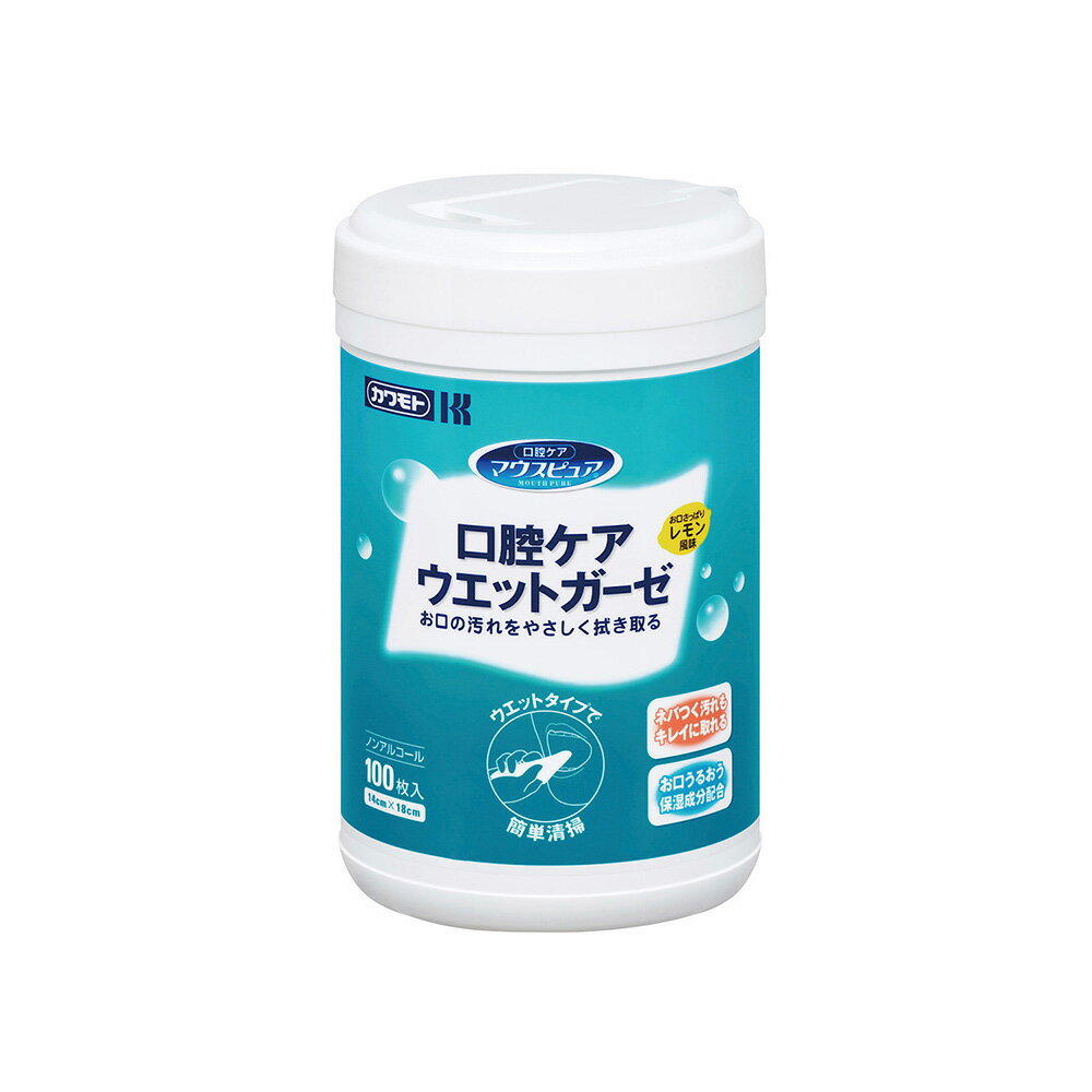 楽天市場】口腔ケアウエットガーゼ詰め替えの通販