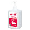 ★ポイント最大16倍★【全国配送可】- サラヤ ヒビスコールSH 5L サラヤ 品番 メーカー在庫品 A26852 JAN 4987696423084 -【介護用品TYA】