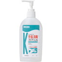 ★ポイント最大16倍★【全国配送可】- ステアジェル リラックスアロマ 300ml 川本産業 品番 023-409812-00 メーカー在庫品 A10787 JAN 4987601459153 -【介護用品TYA】