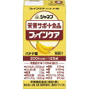 ★ポイント最大16倍★【全国配送可】- ジャネフファインケア バナナ風味 キユーピー 品番 12954 メーカー在庫品 A192361 JAN 49015770...