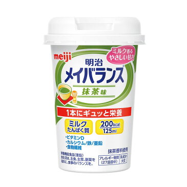 いまだけ！★ポイント最大14倍★明治メイバランスMiniカップ 抹茶味 1本　明治 品番 1415907 A259171 JAN 49722062