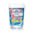 ★5/9-16 P最大27倍★【全国配送可】- 明治メイバランスArgMiniカップミルク味 明治 品番 1415056 メーカー在庫品 A259011 -【介...