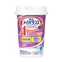 ★5/9-16 P最大27倍★【全国配送可】- 明治メイバランスArgMiniカップミックスベリー味 明治 品番 1415057 メーカー在庫品 A259021...