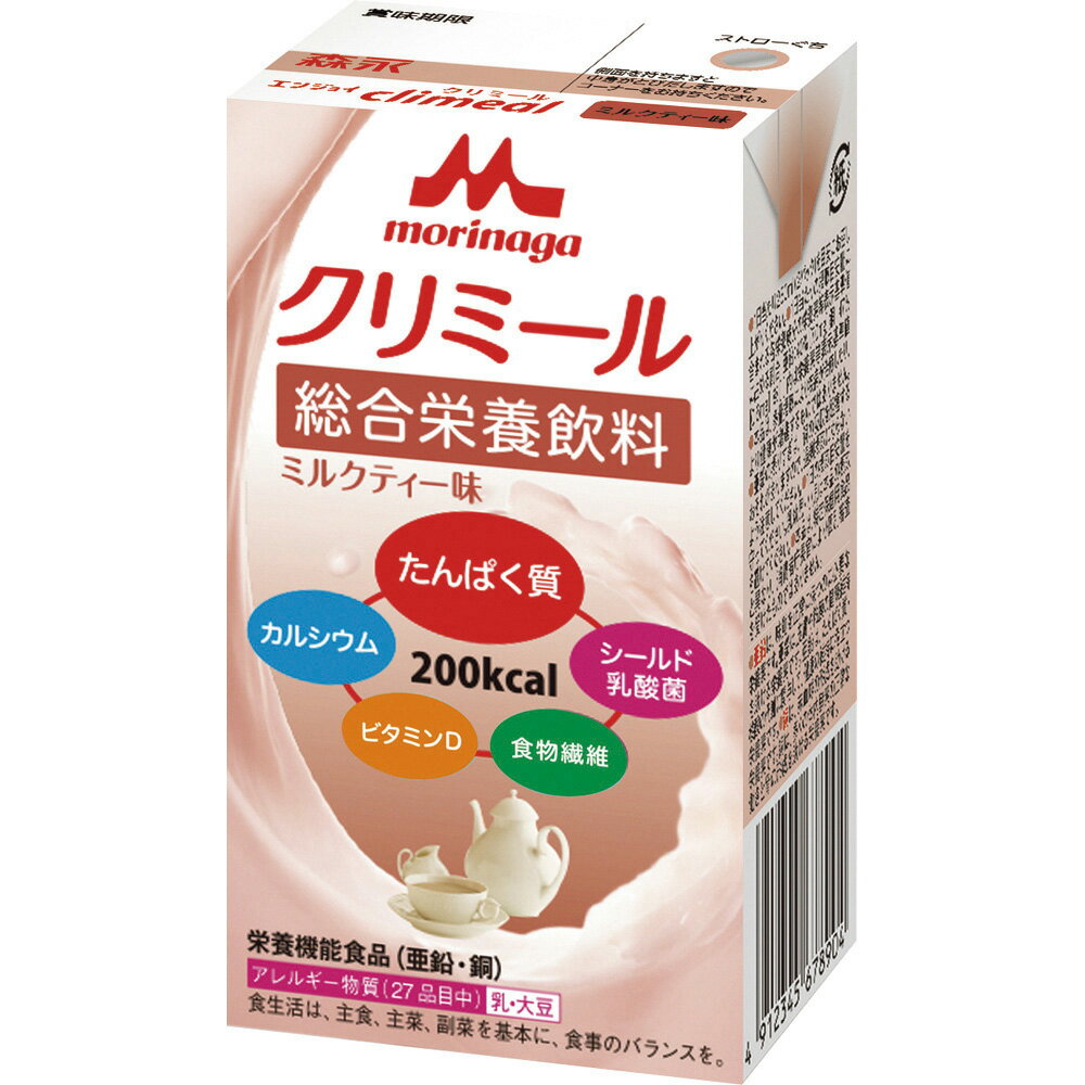 ★ポイント最大16倍★【全国配送可】- エンジョイClimeal ミルクティー味　クリニコ 品番 650485 メーカー在庫品 A24286 JAN 4902720119115 -【介護用品TYA】