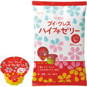 ★5/9-16 P最大27倍★【全国配送可】- ブイ・クレスハイプチゼリーミックスフルーツ風味24個入 ニュートリー 品番 A10420 メーカー在庫品 A24...
