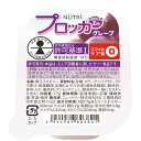 ★ポイント最大16倍★【全国配送可】- プロッカZn グレープ ニュートリー 品番 E-204 メーカー在庫品 A196021 JAN 493498980240...
