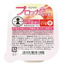 ★ポイント最大16倍★【全国配送可】- プロッカZn ピーチ ニュートリー 品番 E-201 メーカー在庫品 A196031 JAN 4934989802101...