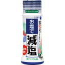 ★ポイント最大16倍★【全国配送可】- お塩で減塩 350g 日本海水 品番 メーカー在庫品 A12722 JAN 4546786174024 -【介護用品TY...